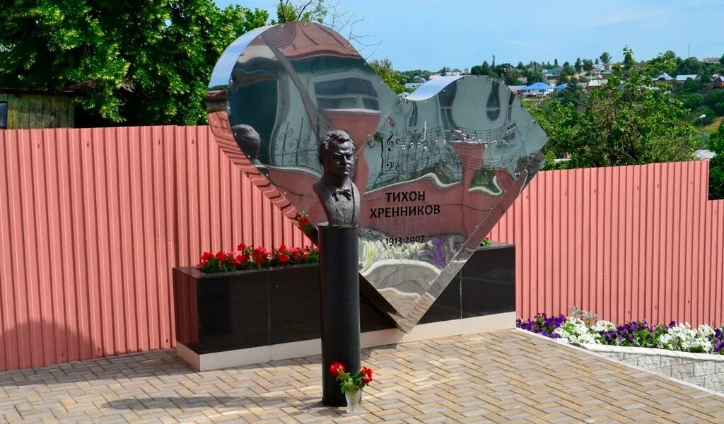 Т елецкий