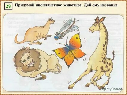 Имена вымышлены