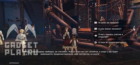 Honkai star rail системные требования на пк