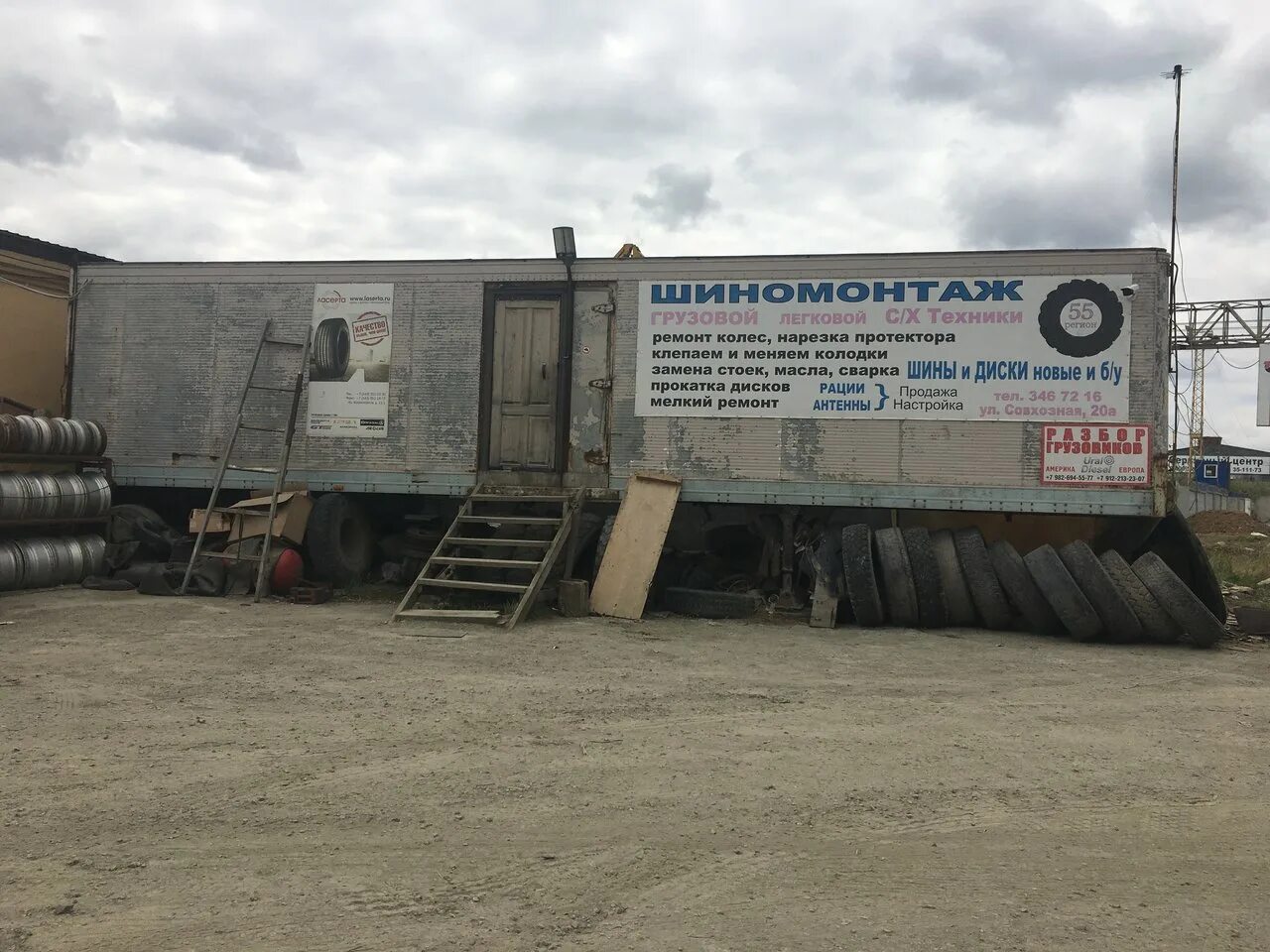 Шиномонтаж совхозная. Шиномонтаж совхозная. Автомойка, деревня пирогово. Батайск совхозная 2 шинвалом. Шиномонтаж батайск.