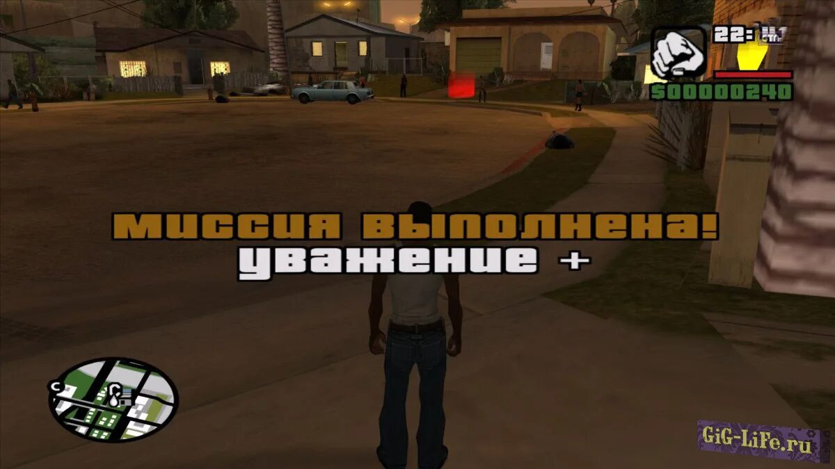Smarter s localization. Русификатор smarter&#039;s localization v2.0 для gta san andreas. smarter localization v2.0 для gta san andreas. потраченный русификатор. smarter&#039;s localization v2.0.