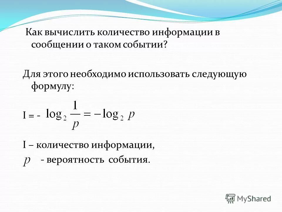 Рассчитать численность п 4 средняя. Расчет численности персонала. Рассчитайте численность персонала. Рассчитать численность п 4 средняя. Рассчитать численность п 4 средняя.