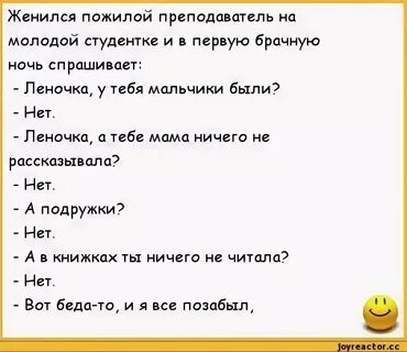 Смешные шутки до слез короткие черный юмор