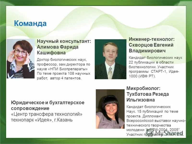 офисный сотрудник. офис с сотрудниками. работа научным консультантом. работа научным консультантом. работа научным консультантом.