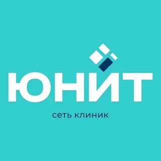 Юнита новосибирск
