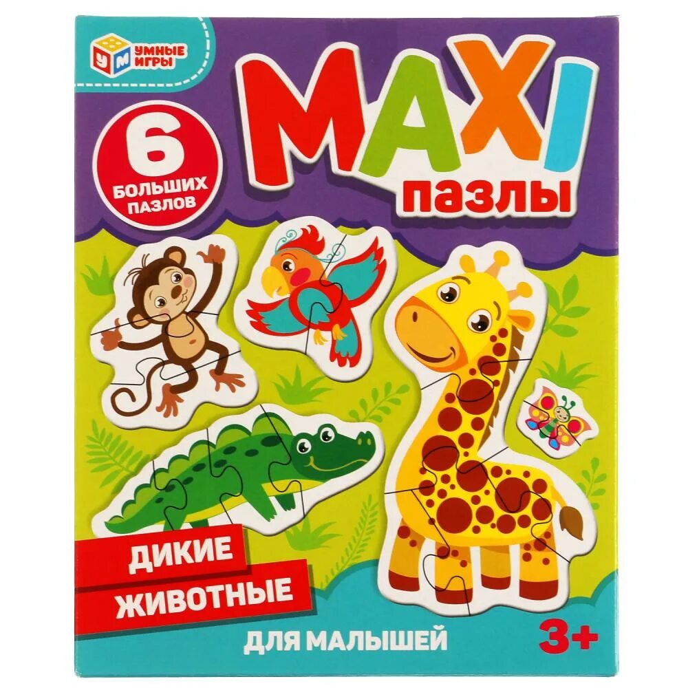 Maxi пазлы. Макси-пазлы «для детей». Макси пазлы. Макси пазлы Дикие животные. Макси пазлы для самых маленьких.