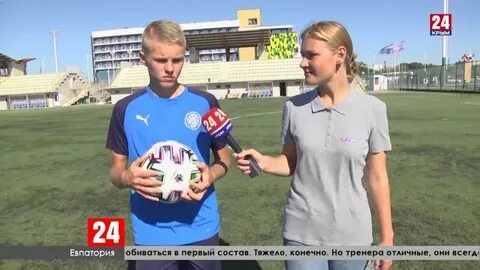 Академия футбола евпатория сайт