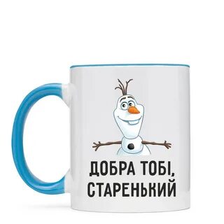 Чашка добра