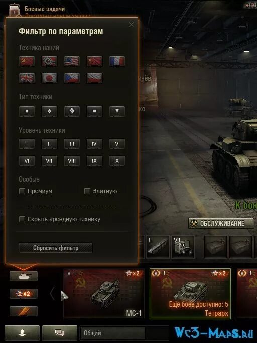 читерский танк в world of tanks. тест 1. тест world of tanks. тест танков wot. 16.
