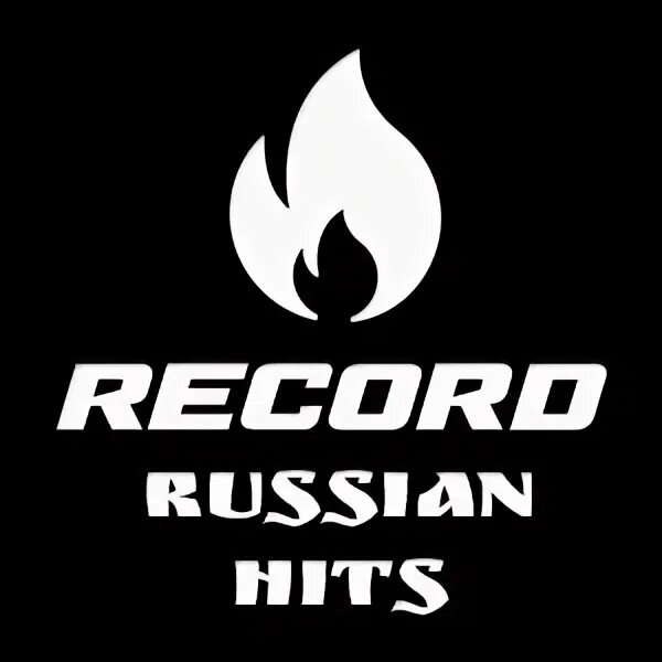 рекорд russian hits. радио рекорд русские хиты. дфм дип. радио рекорд рашен хит. рекорд russian hits.
