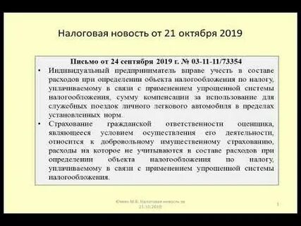 Премия усн