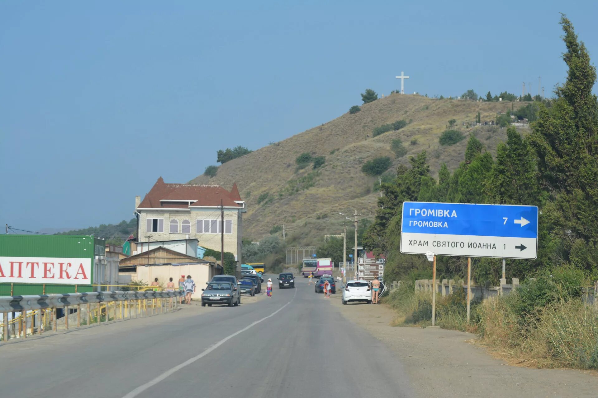 Погода громовка херсонской новотроицкий. Громовка херсонская область. Погода громовка херсонской новотроицкий. Ярмарка сельхозпродукции. Ярмарка торговля.