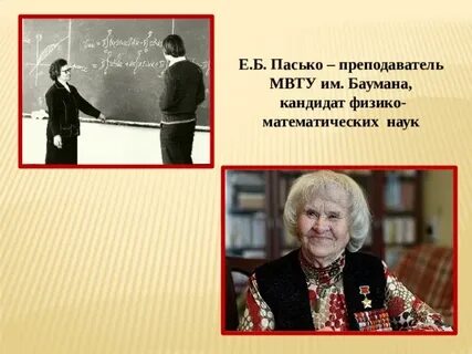 Подобный б
