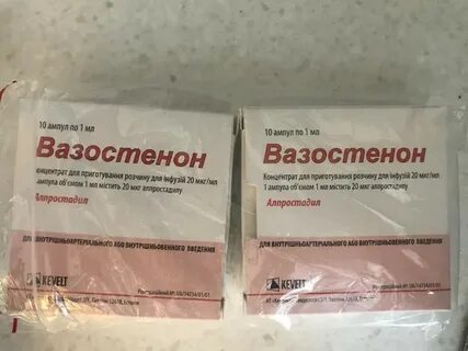 Вазапростан 60 москва