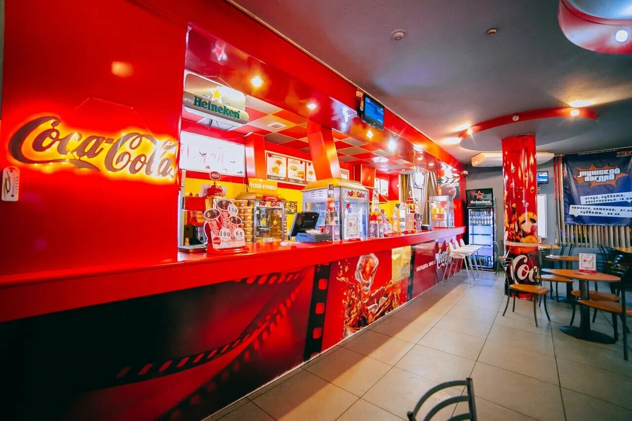 Кинотеатр красный в комсомольске. Киноцентр красный комсомольск-на-амуре. Красный кинотеатр комсомольск. Кинотеатр красный. Красный кинотеатр комсомольск.