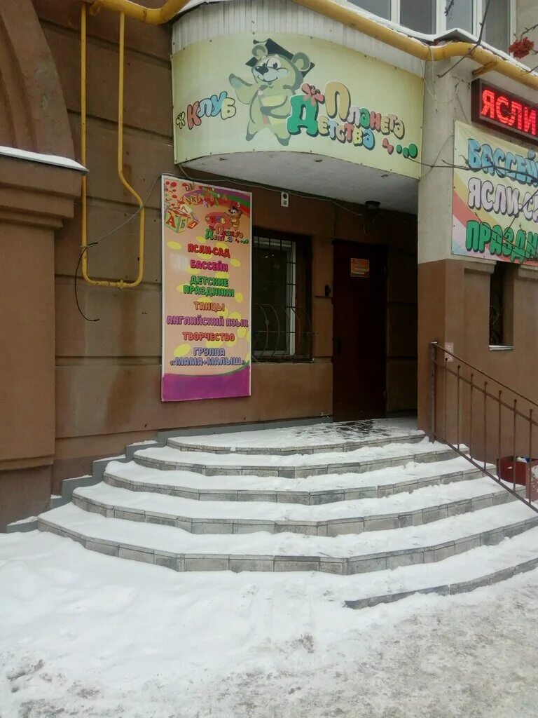 сад мальвина самара. прикольные в детских центрах. детский сад мальвина. планета детства сосновоборск.