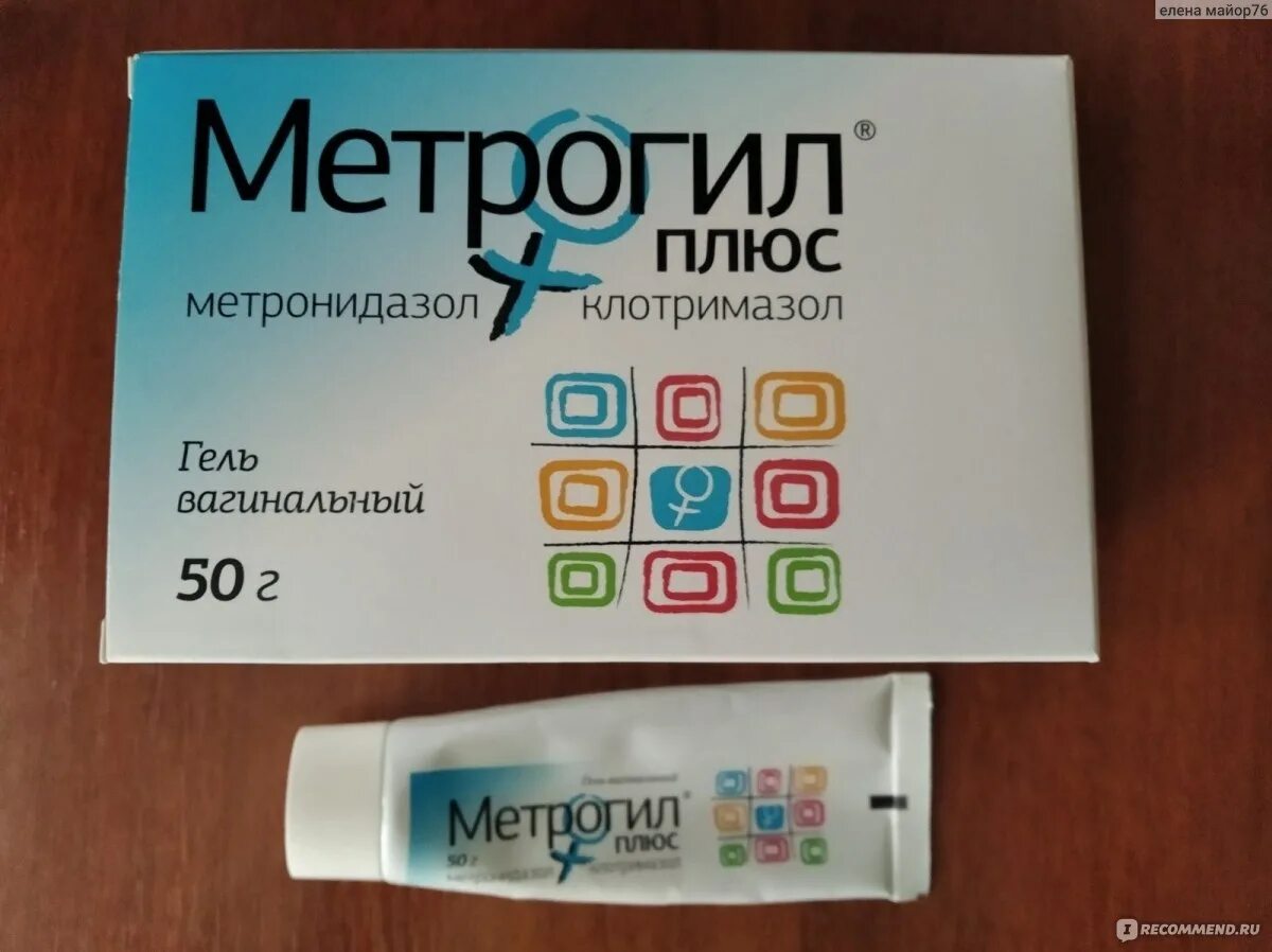 Метрогил в гинекологии для чего. Метрогил гель. метрогил плюс гель. метрогил плюс вагинальный. метрогил плюс гель вагинальный.
