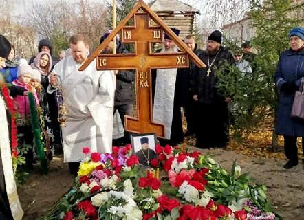Поминки отца