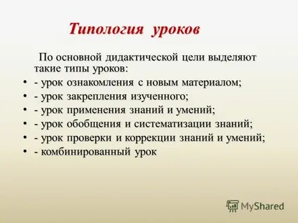 Выделите цели