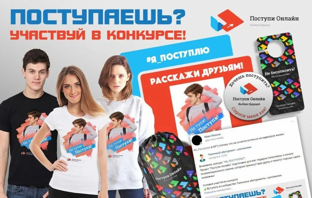 Выставка поступи