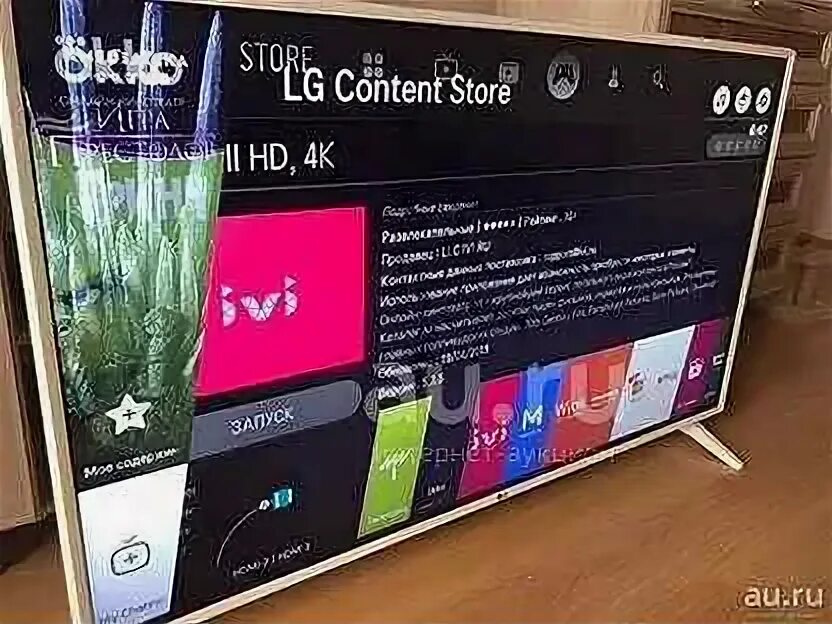 сердца фигура из людей с шарами. 49uj639v. телевизор lg 124,5 см. Lg 32lm630b 2019 led, hdr. 49 124.