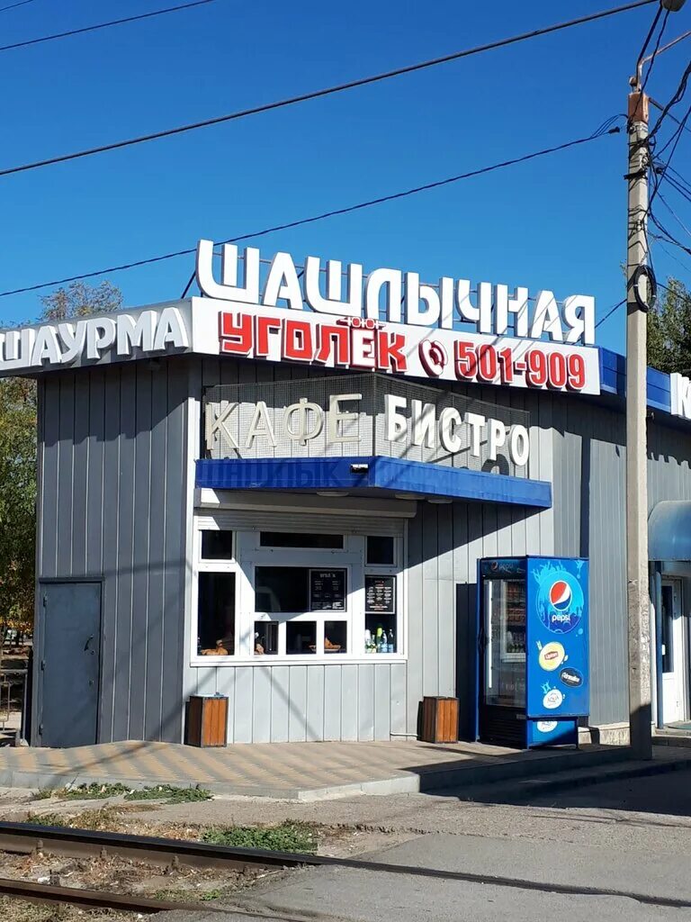 Строительные смеси реал волгоград. Волгоград, краснополянская ул. Краснополянская 55б волгоград. Волгоград краснополянская улица 48. Ул краснополянская 55а волгоград.