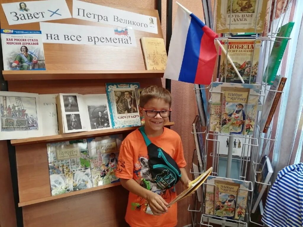 Заветы октября. Заветы петра великого. тема библиообзора октябрь.