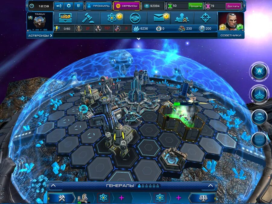 Astro lords: oort cloud игра. Космо батл. Endless space 2 космические рейнджеры. Astro-space игра. Космо стратегии.