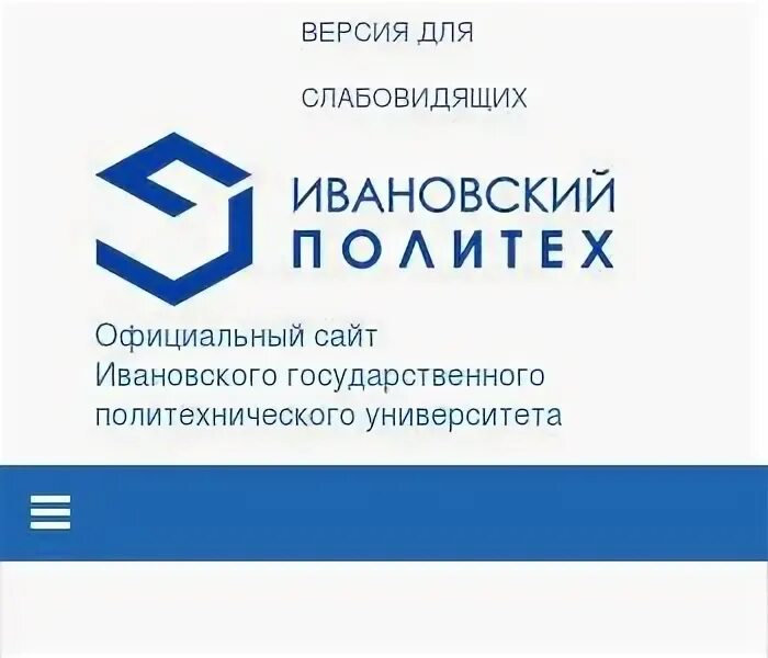 Ранхигс иваново факультеты. Юр адреса иваново. Юр адреса иваново. Юр адреса иваново. Юр адреса иваново.