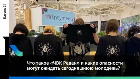 Кто такие нгу реданы
