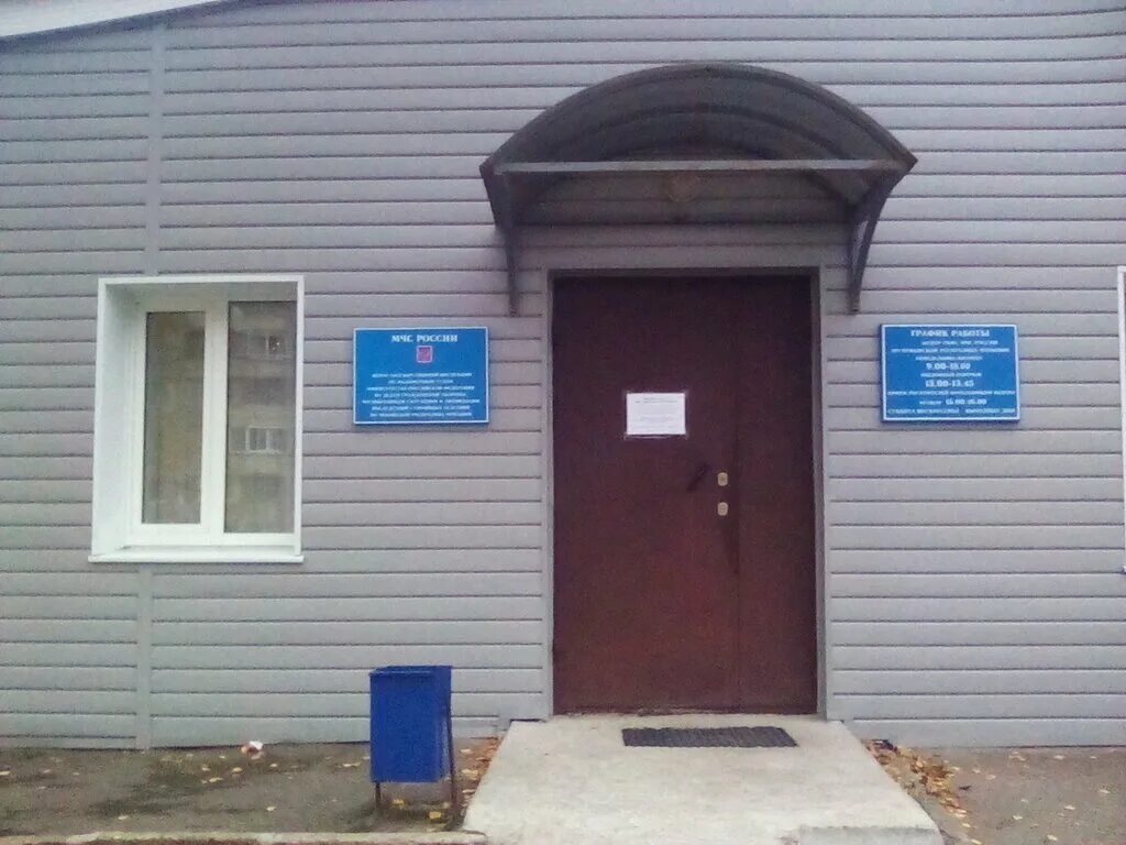 Начальник управления образования администрации города чебоксары. Чебоксары фку. Чебоксары ул мате залка 16к1. Фку чебоксары. Фку ик-5 гуфсин россии по кемеровской области.