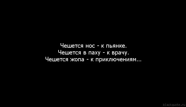 К чему чешутся губы вечером. К чему чешется нос. Что значит если чешется нос. К чему если серешнтся нос. Нос чешется к чему примета.