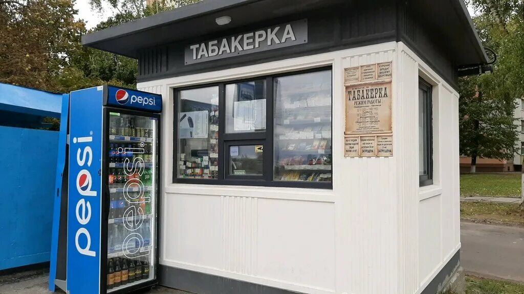 Табакерка. Табакерка новоуральск. Табакерка магазин. Табакерка режим работы. Табакерка витебск.