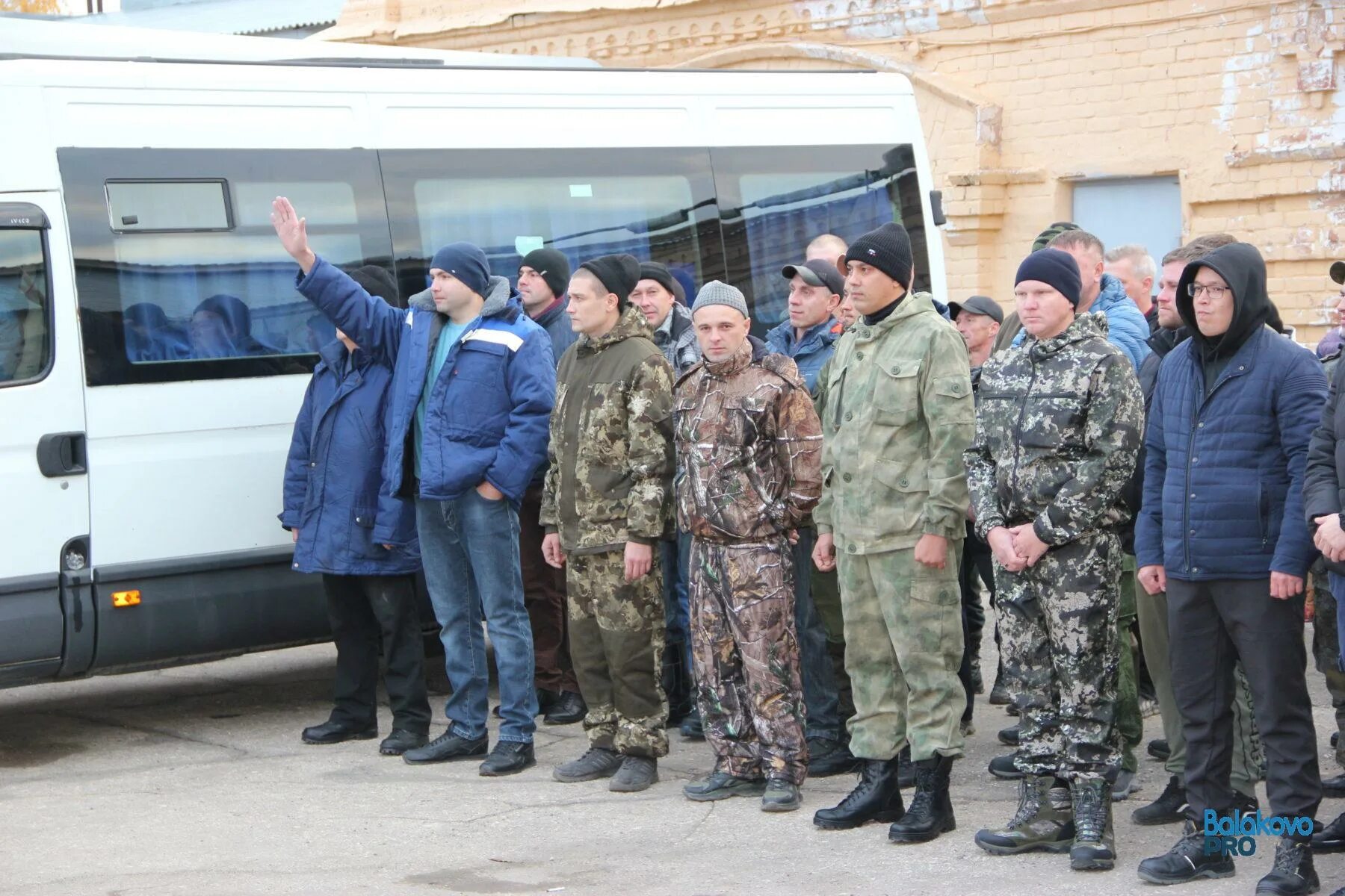 Балаковские мобилизованные. Мобилизация проводы. Саратовские мобилизованные. Мобилизация Балаково 27.10.2022.