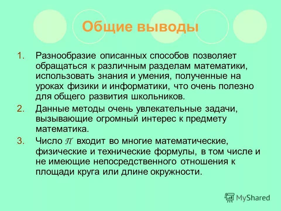 Реакция на внешнюю среду вывод. Генетическое разнообразие человека. Разнообразие животных. Опишите разнообразие. Опишите разнообразие.