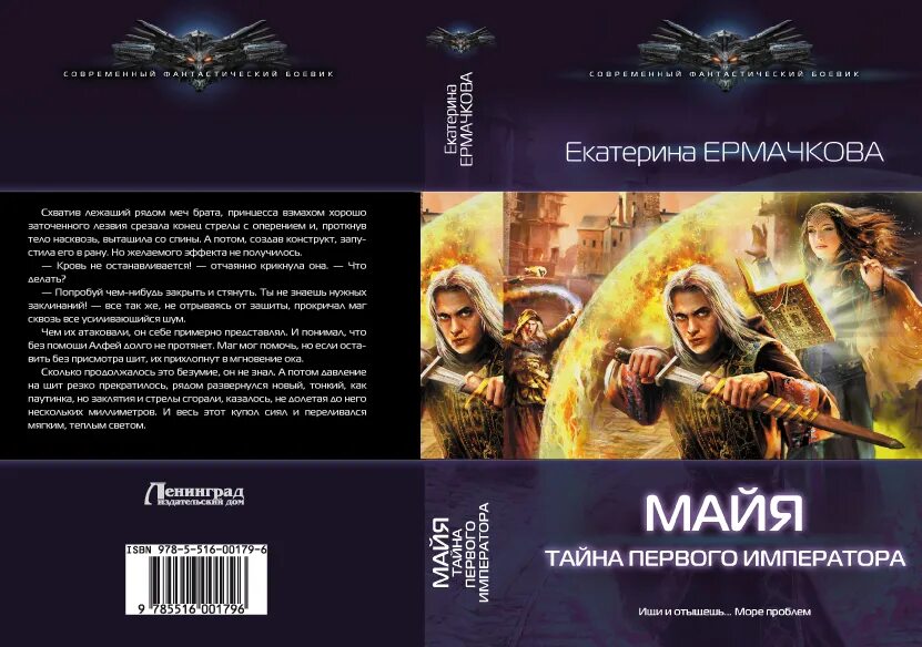 терракотовая армия императора цинь шихуанди. тайна первого императора. тайна первого императора. гробница цинь шихуанди и терракотовая армия. тайна первого императора.