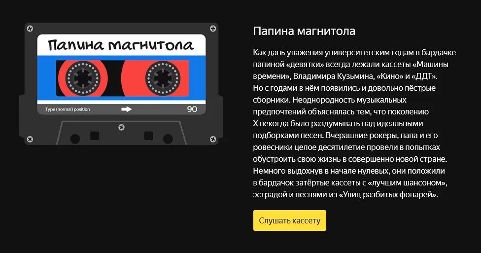 Матом музыка популярная