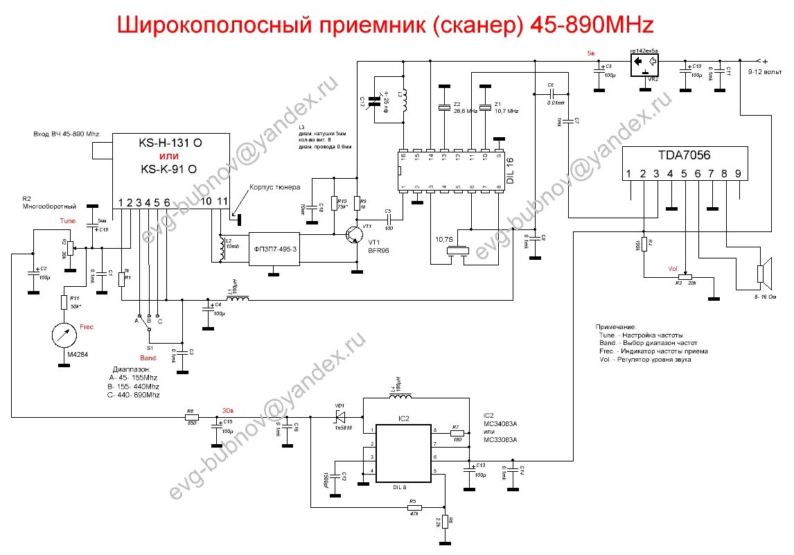 широкополосный приемник сканер 45-890 мгц. схема всеволнового приемника с тюнером. Kcf201v-a автомагнитолы тюнер схема включения. схема селектора каналов импортного телевизора. Fm стерео тюнер на tea5710.