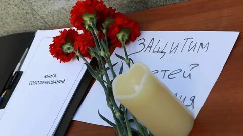 Соболезнования владимиру романовичу