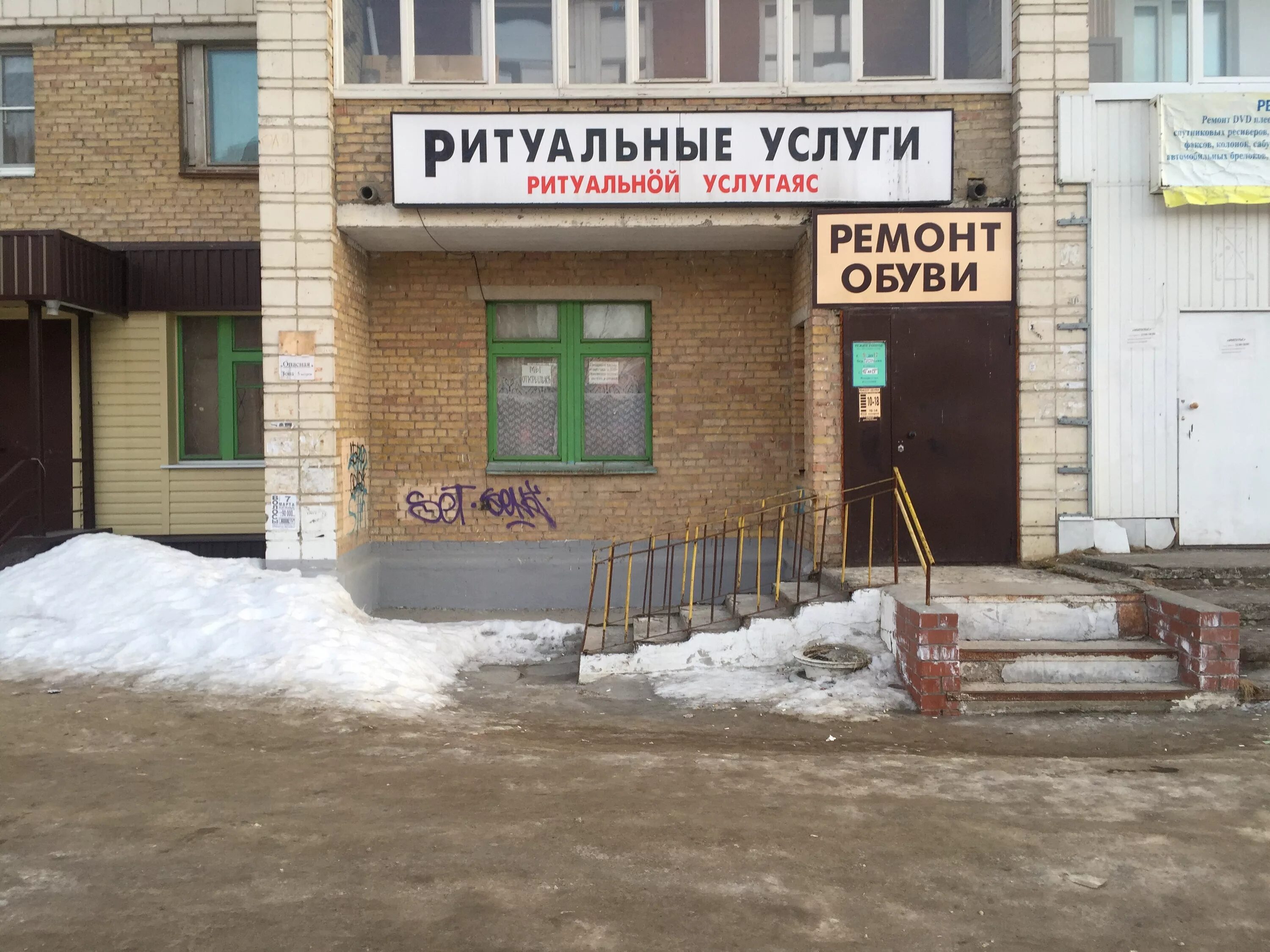 169312 ухта почтовое отделение. почта ленина 65 ухта. почта ленина 65 ухта. 19 отделение почта ухта. ухта, пр ленина 65.