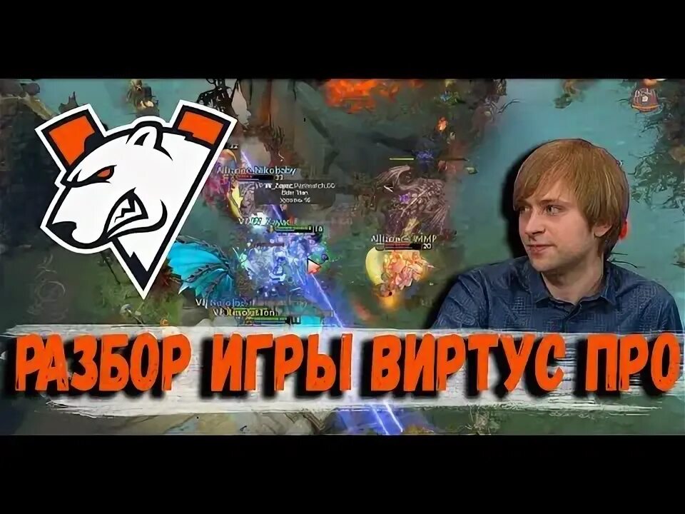 Ns в играх