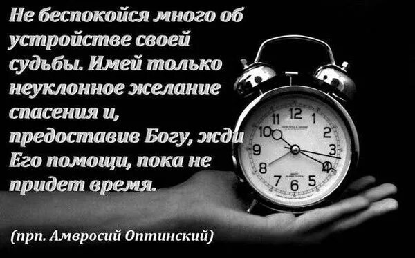 Пока помощь
