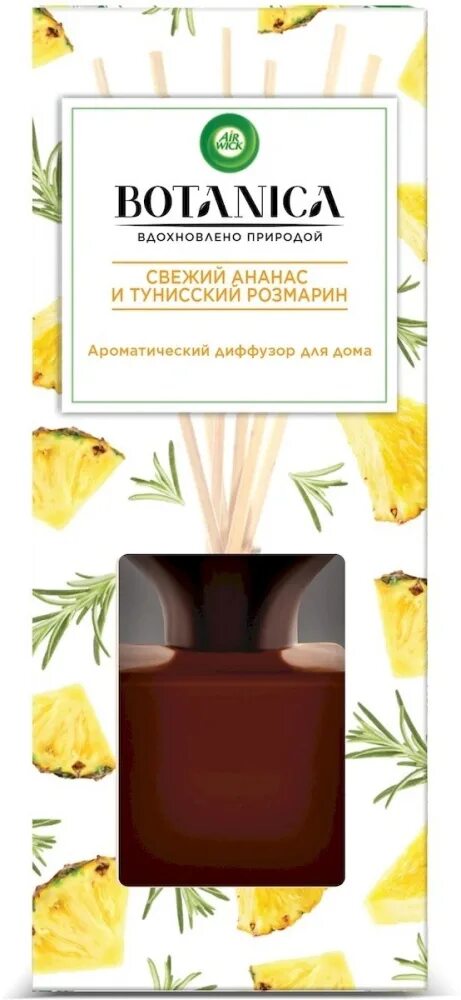 Диффузор ботаника. Диффузор air wick botanica. air wick botanica ароматический диффузор свежий ананас и тунисский. airwick botanica диффузор 80 мл. airwick botanica диффузор.