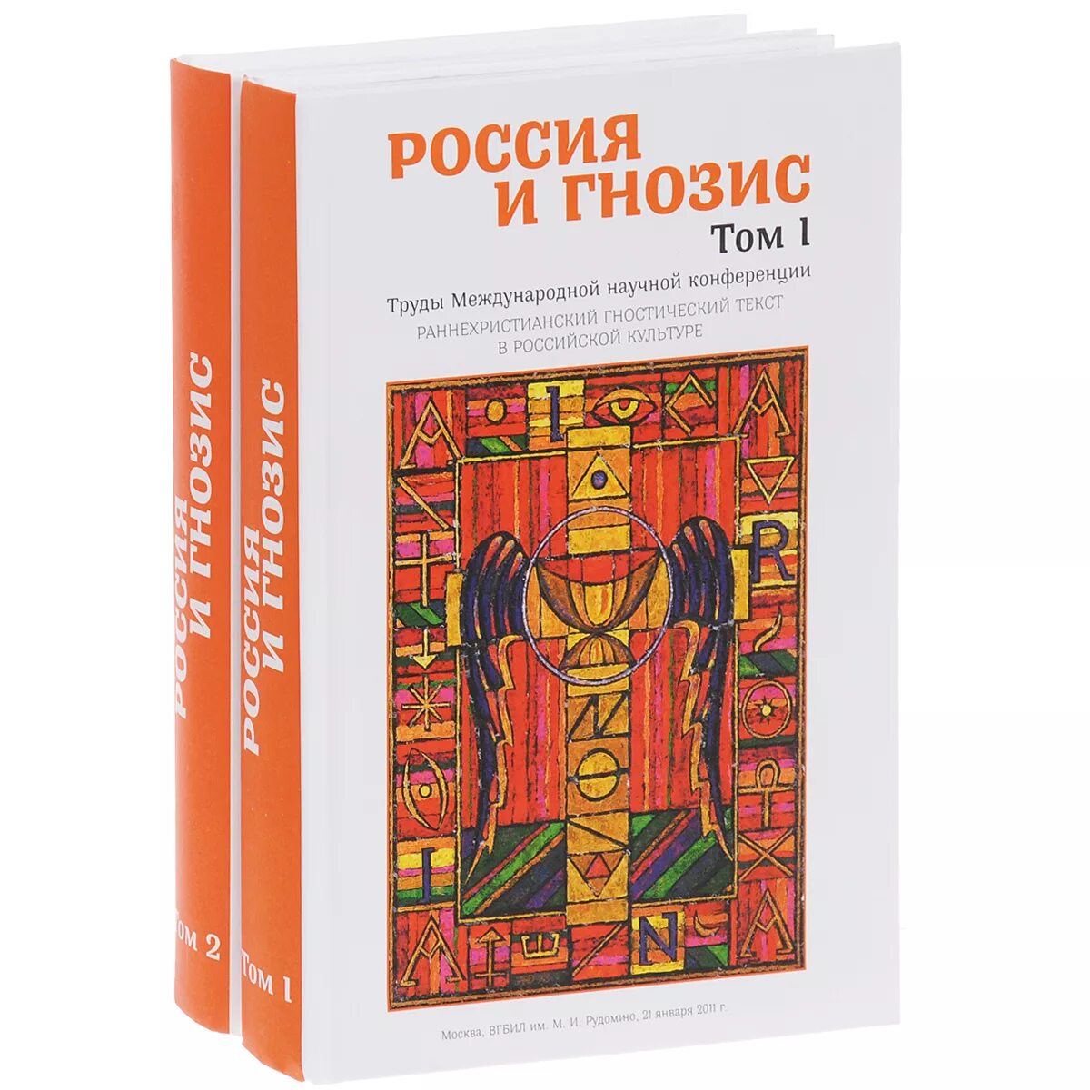 Гнозис москва. Нехудожественная литература. Гнозис. Гнозис книжный. Издательство Гнозис.