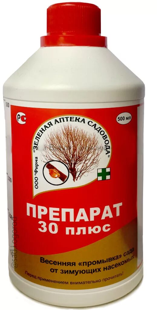 Препарат 30 производитель. Препарат 30 плюс 500 мл (зас). Препарат 30 плюс rattur. Препарат +30 для растений. Препарат 30 плюс 250 мл зас.