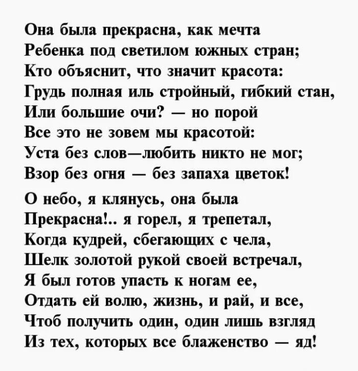 Она была. Стихи про тайную любовь к девушке. Мужчина и женщина стихи. Стихи про любовь к женатой женщине. Стихи о любви к женщине от женщины