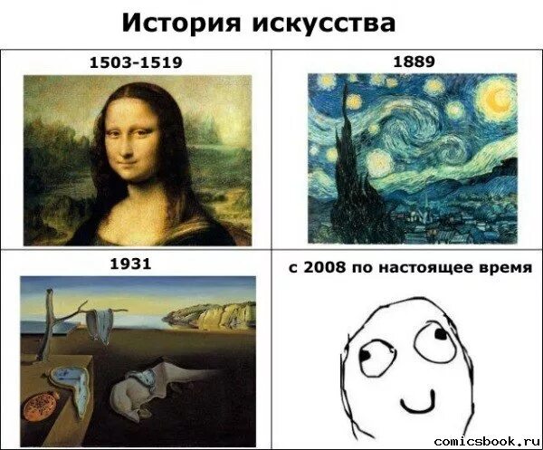Пятерка смотрит история мемов 2025 года Пятерка мемы
