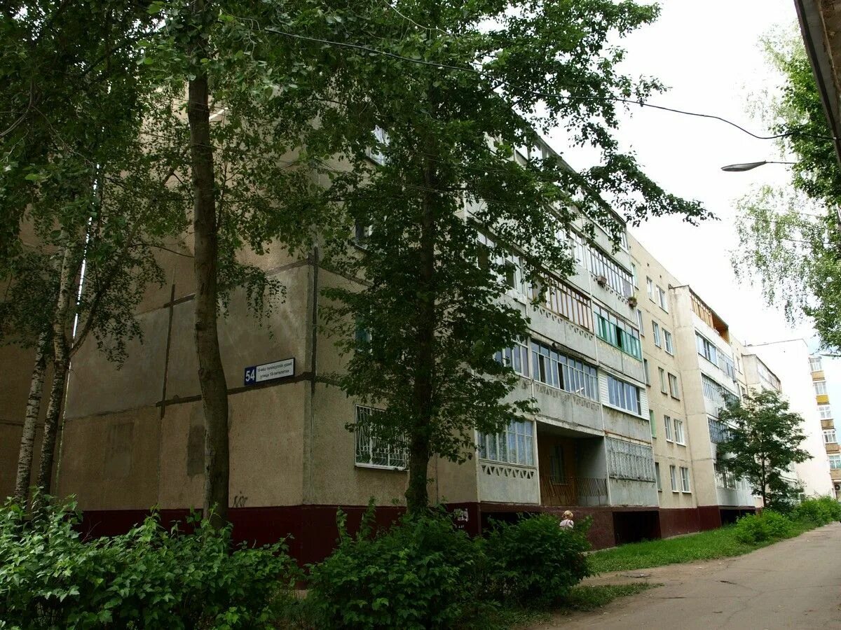 Пр 10 пятилетки. Новочебоксарск улица 10-й пятилетки 54. улица 10-й пятилетки, 1 новочебоксарск. улица 10 пятилетки новочебоксарск дом 56. 10 пятилетки 54 новочебоксарск.