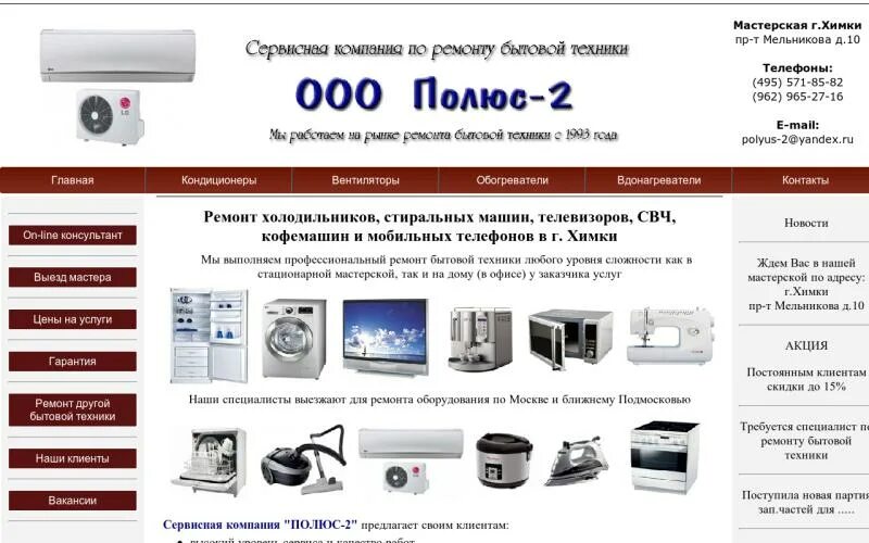 интернет магазин бытовой техники проспект. эльдорадо интернет-магазин. новосибирск бытовая техника каталог. эльдорадо интернет-магазин. новосибирск бытовая техника каталог.