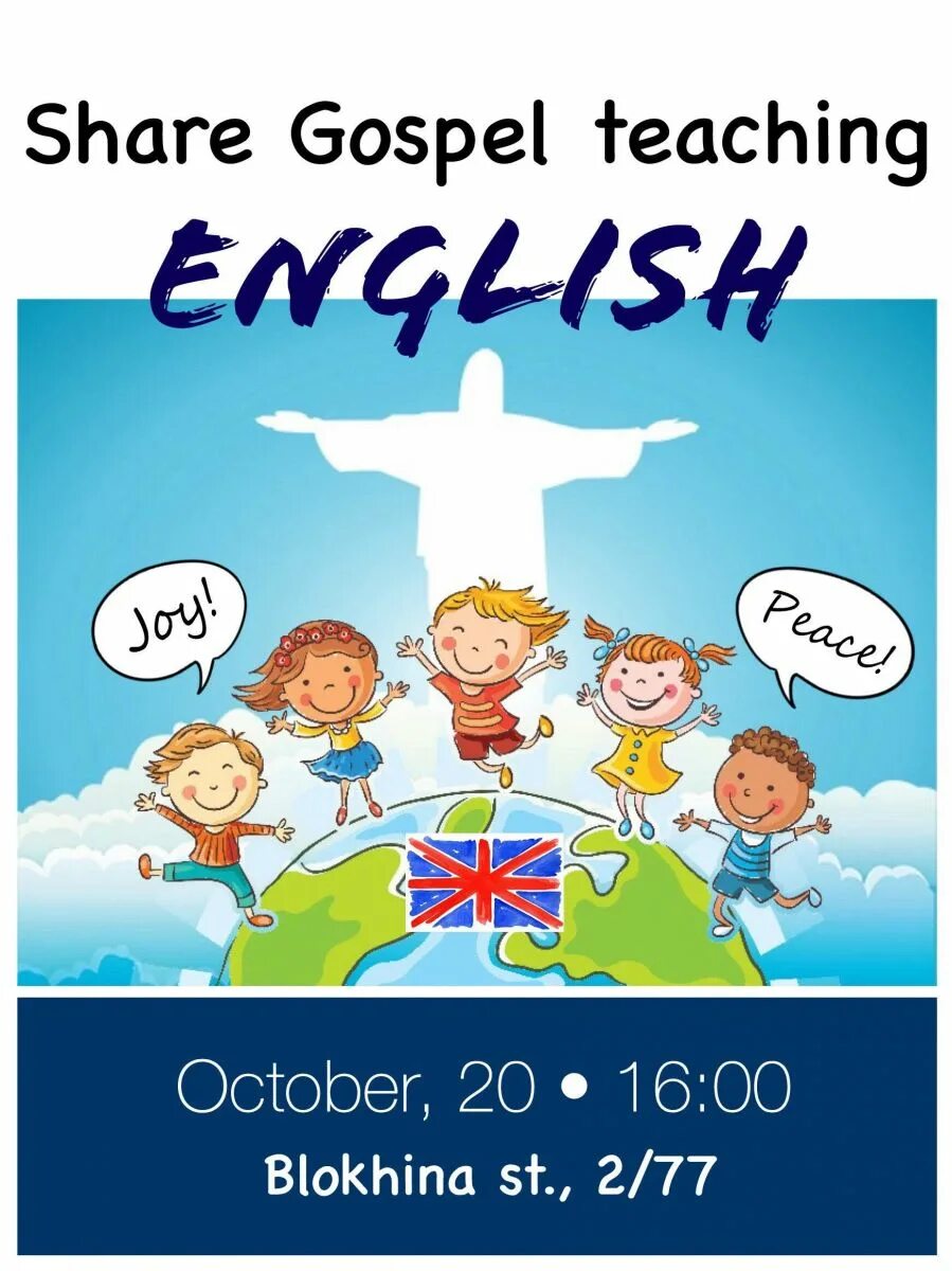 христианский фон для рабочего стола. христианство. стих из библии на английском языке. христианские картинки фон. христианский на английском.